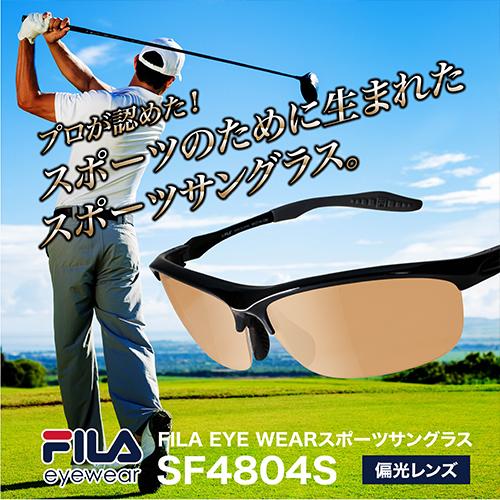SF4804S